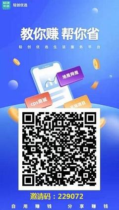 2024年紅包推廣懸賞與提現(xiàn)機制權(quán)威解析——開發(fā)與運營新視角