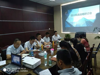 8月12日三顧咨詢與四川高辰建筑工程-簽約顧問服務協議-(建筑工程、市政公用施工工程咨詢服務-成都管理咨詢公司)