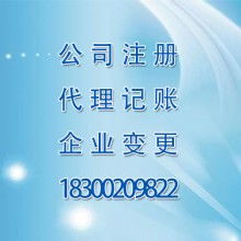  深圳市人力地圖獵頭公司 主營(yíng) 獵頭服務(wù) 管理咨詢(xún)