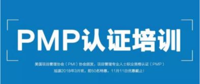 深圳項(xiàng)目管理有哪些培訓(xùn)