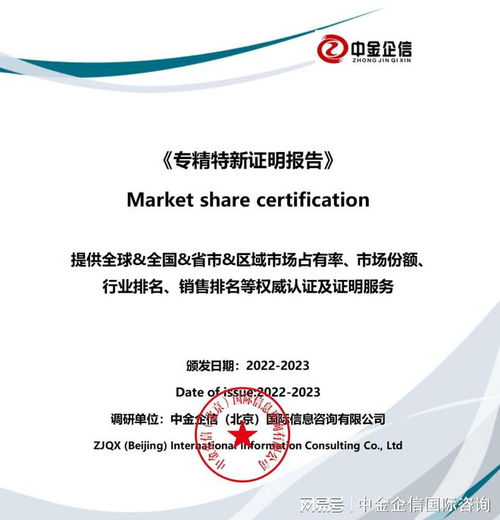 咖啡壺市場占有率證明報告 定制版