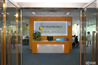 張莉企業管理咨詢 賦能組織，驅動卓越